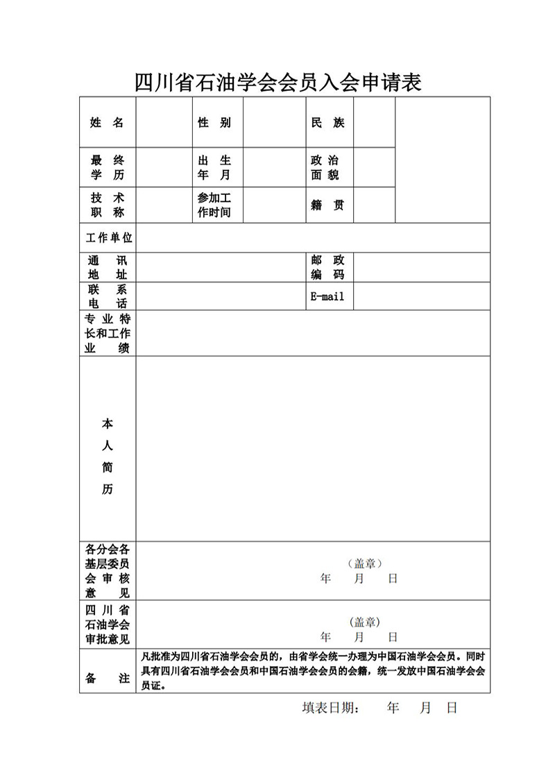 QQ截图20200831143258.jpg
