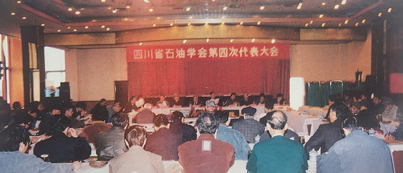 第四届代表大会会场.jpg