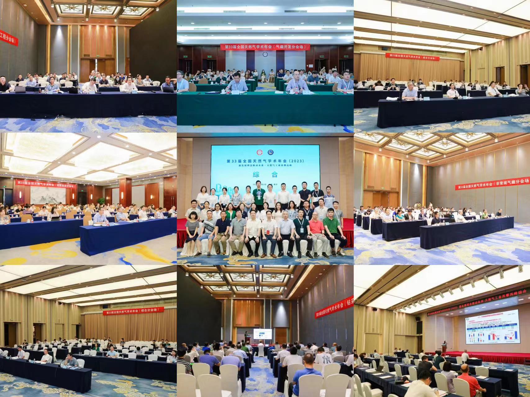 分会场学术交流.jpg