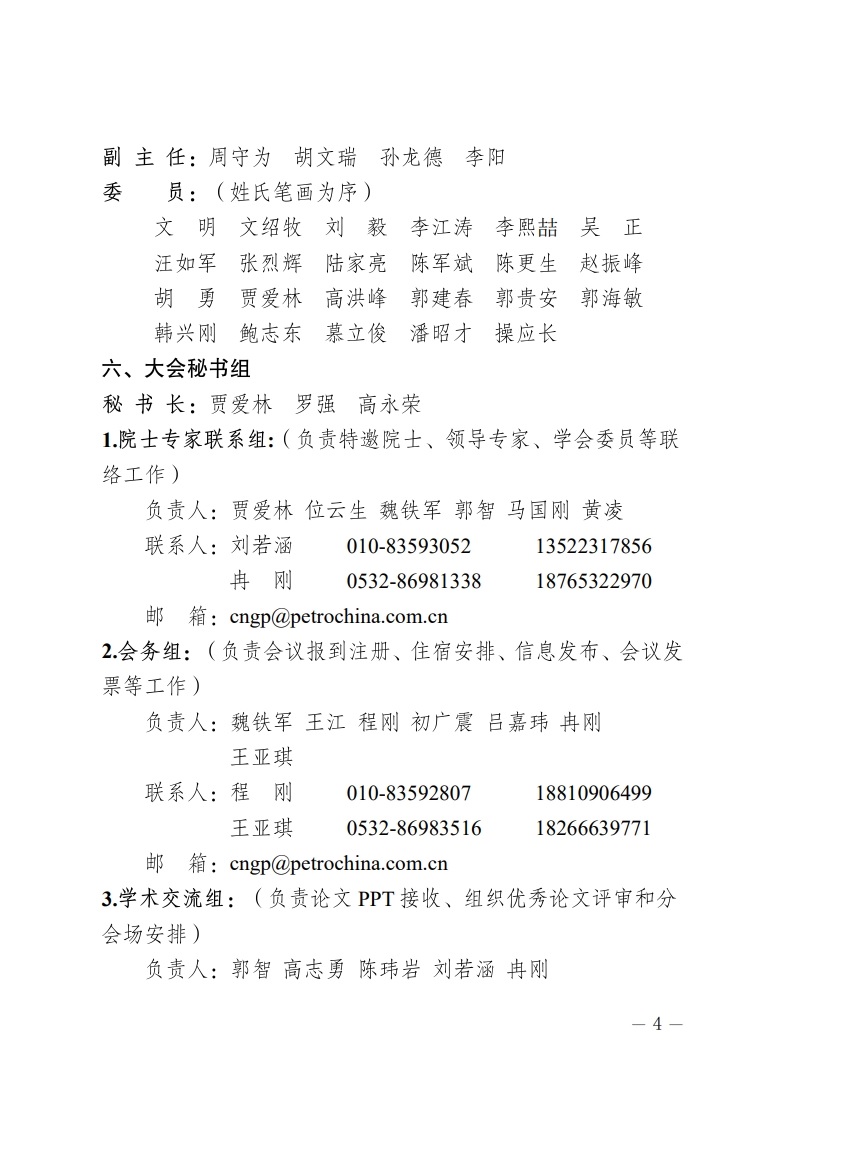 无标题1114.jpg